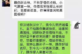 绵阳债务清欠服务